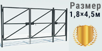Ворота распашные 1.8х4.5м